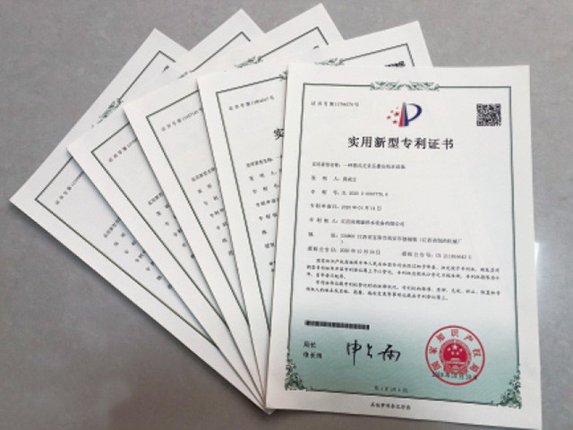 專利證書(shū)